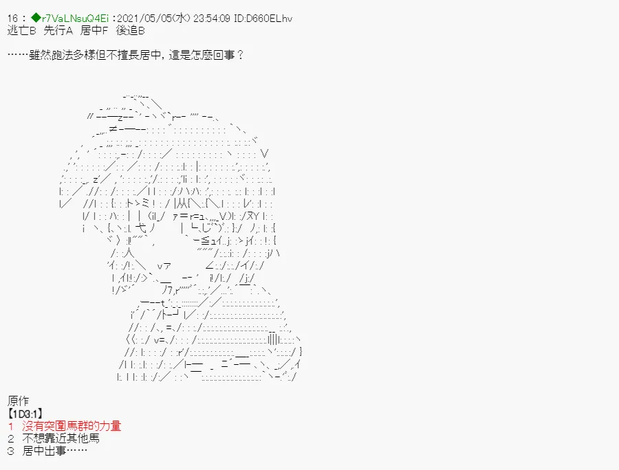 星光篇 1 第6页