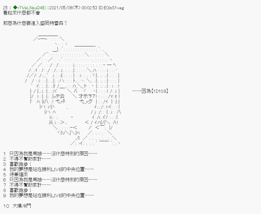 星光篇 1 第9页
