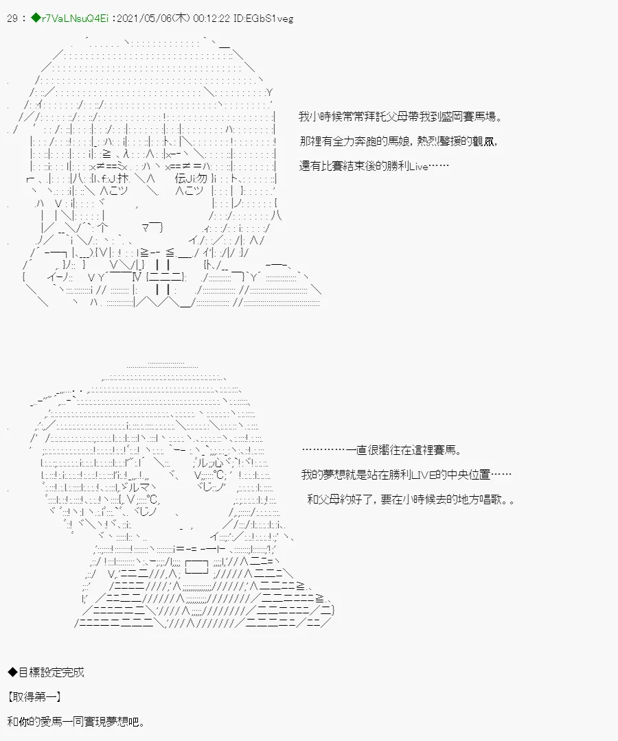 星光篇 1 第10页