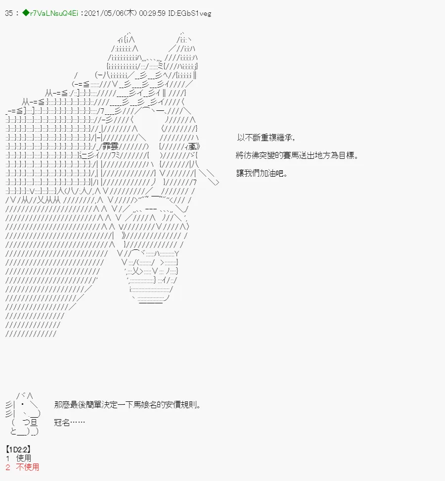 星光篇 1 第12页