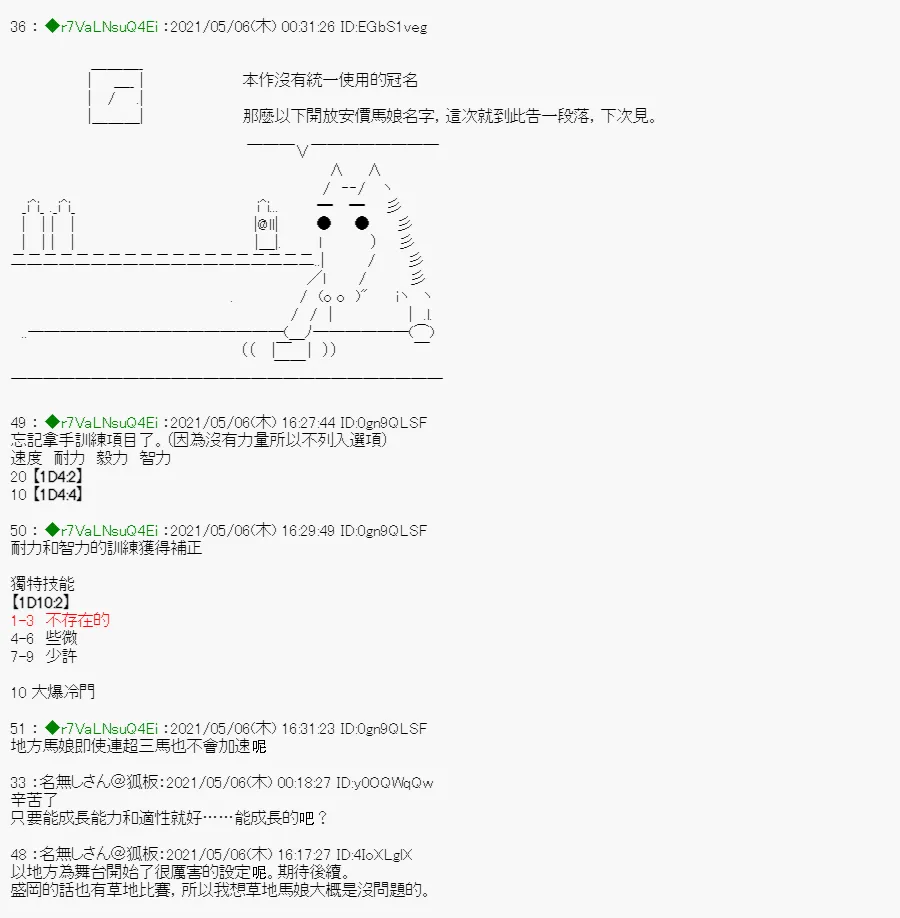 星光篇 1 第13页