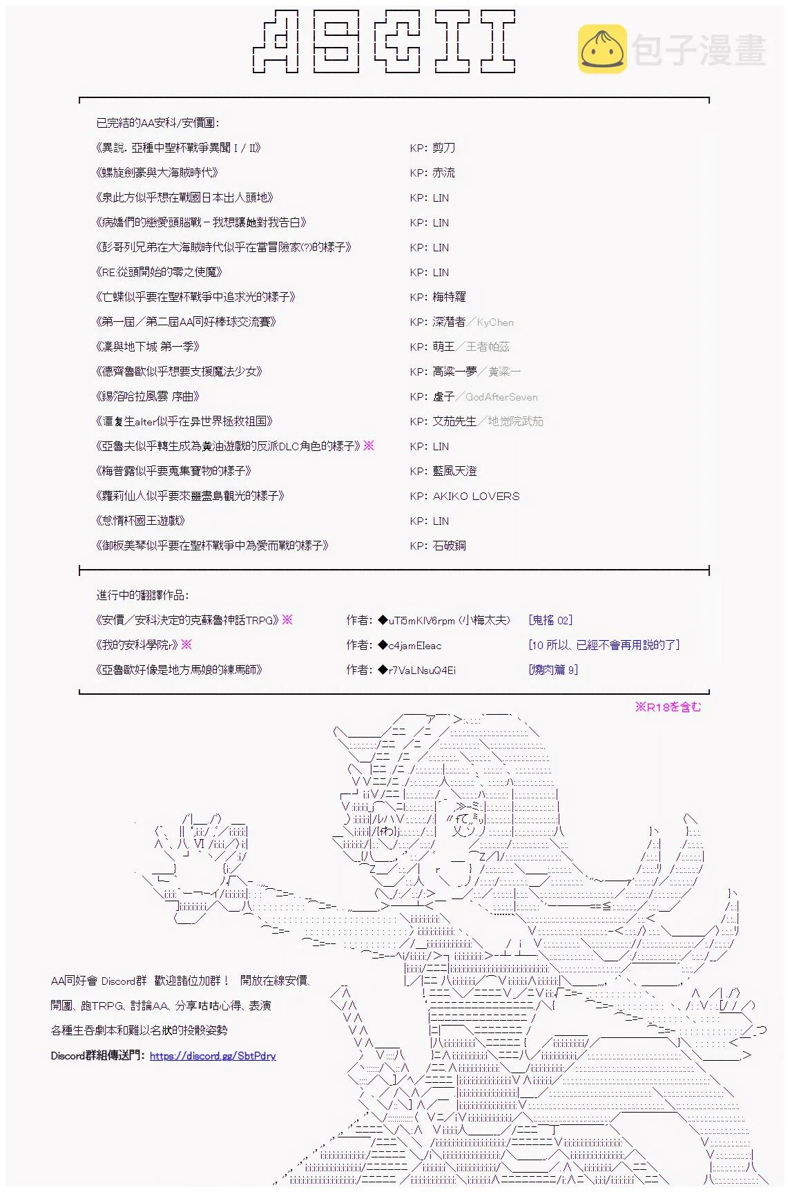 星光篇 1 第16页
