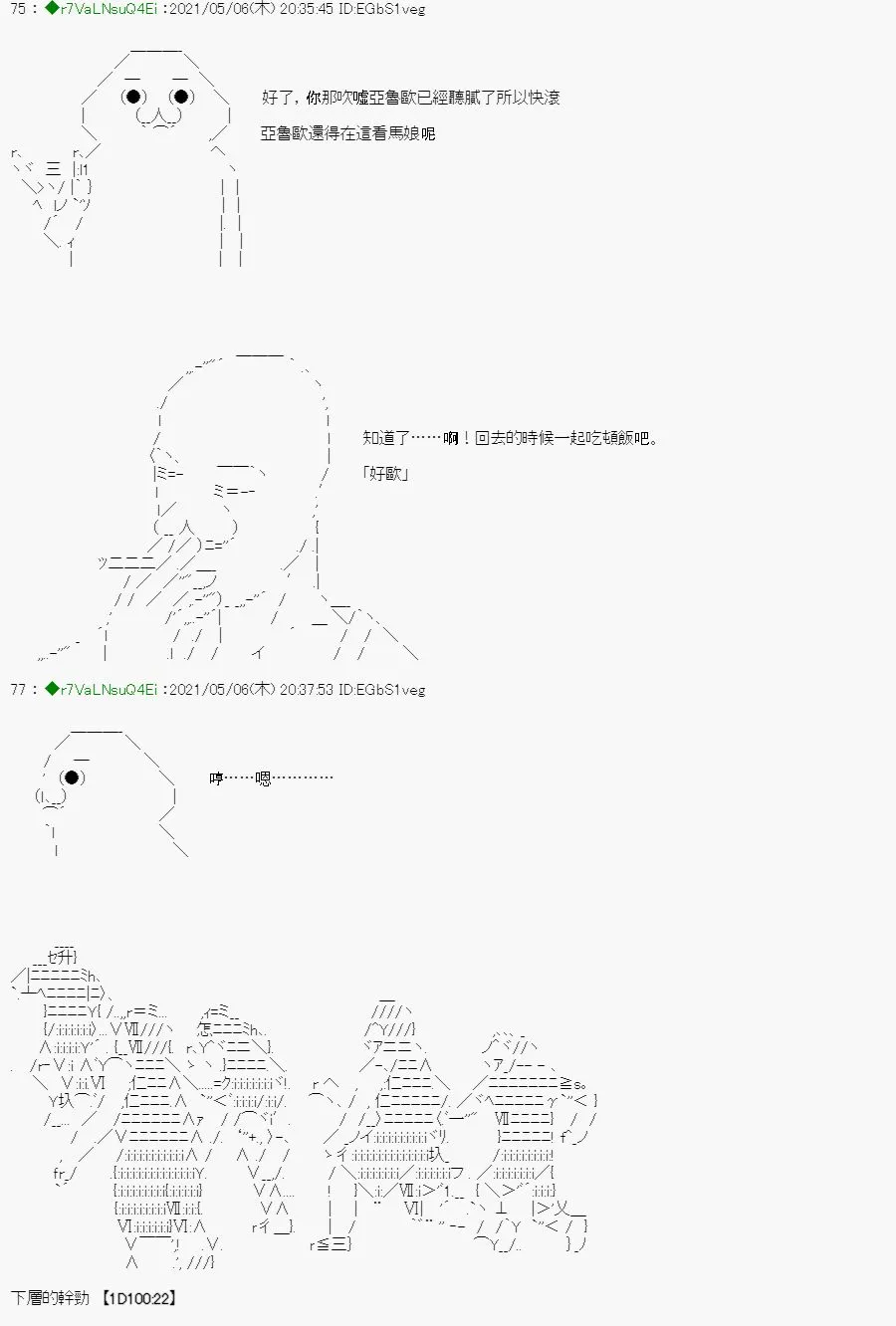 星光篇 2 第4页