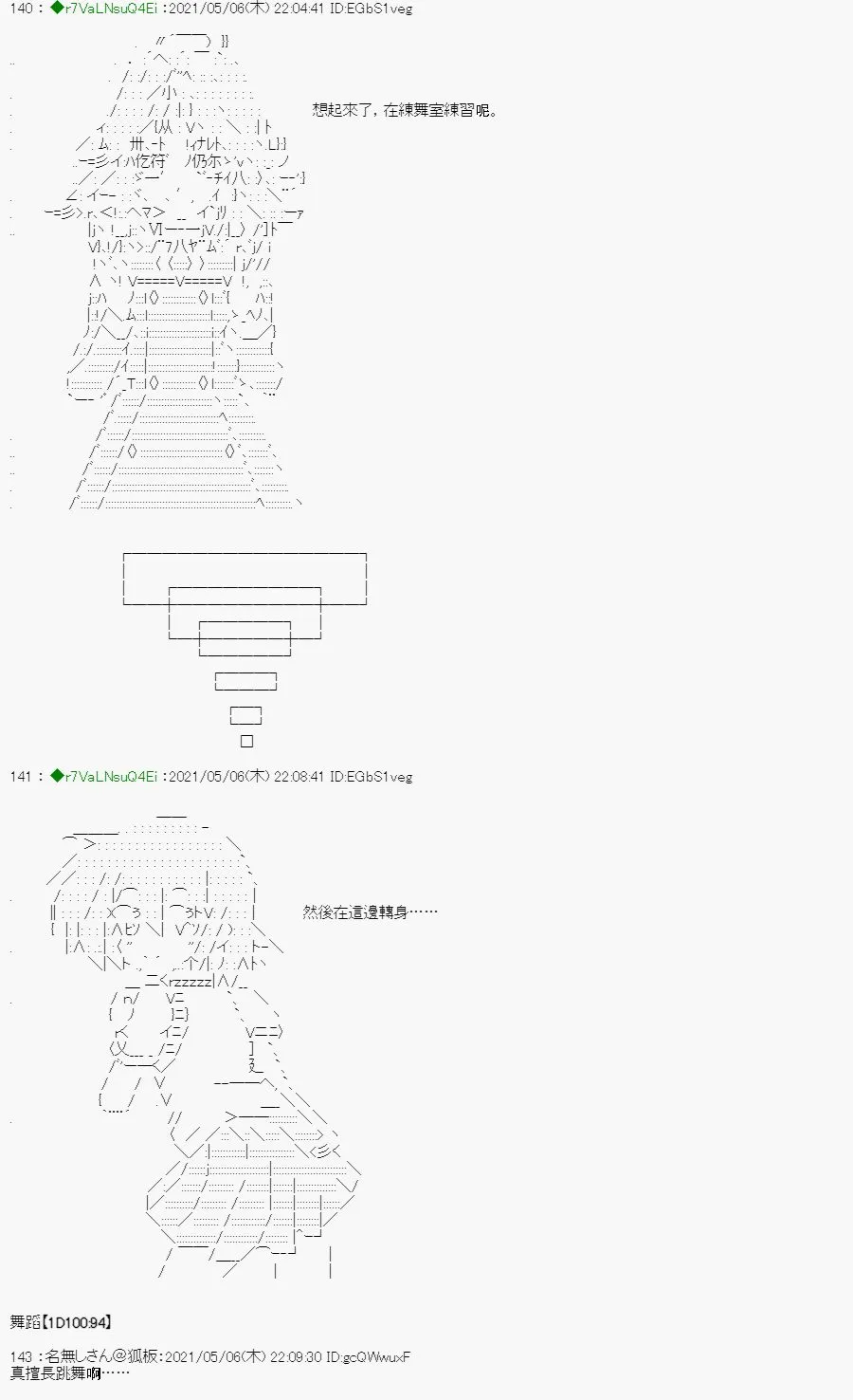 星光篇 2 第13页