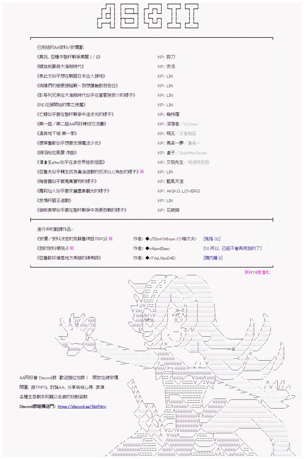 星光篇 2 第27页