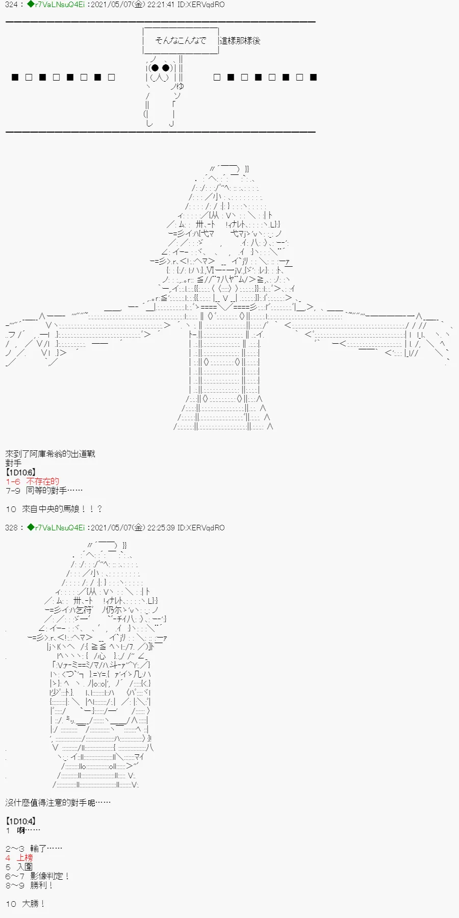 星光篇 3 第10页