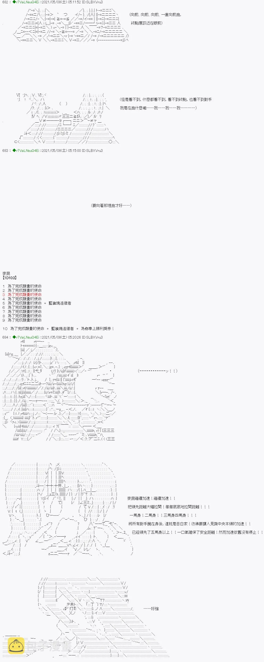星光篇 3 第40页