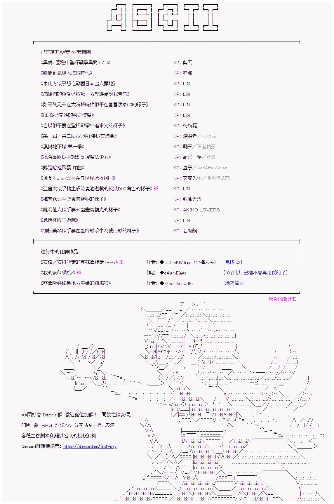 星光篇 3 第45页