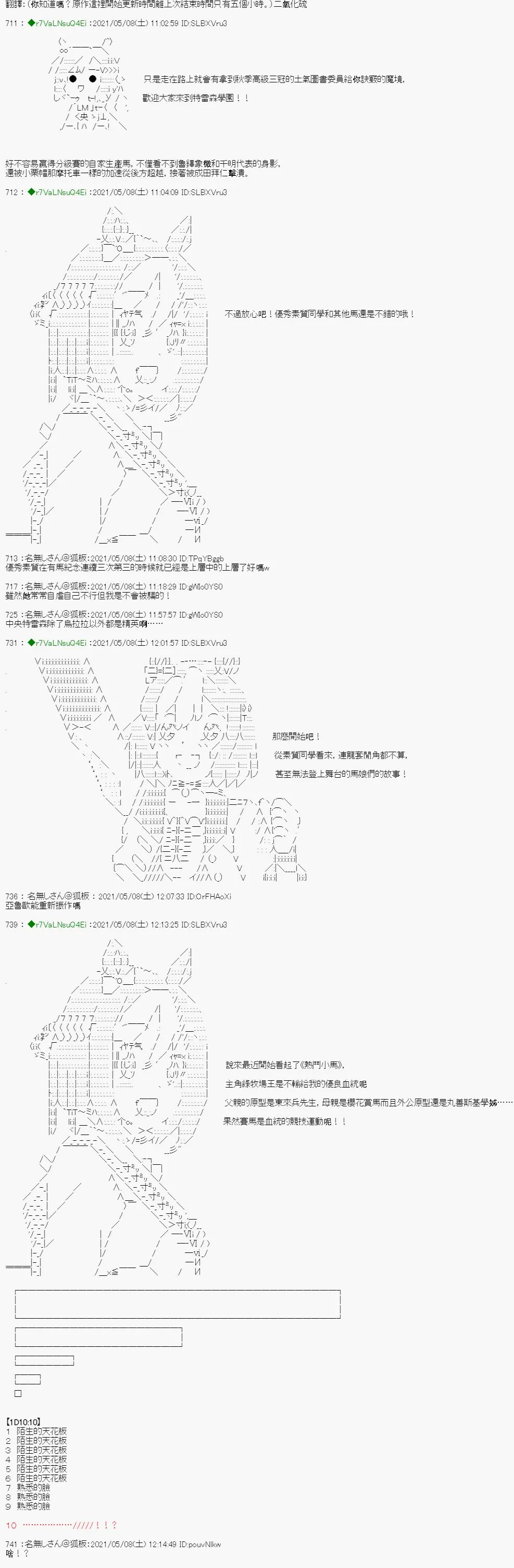 星光篇 4 第1页