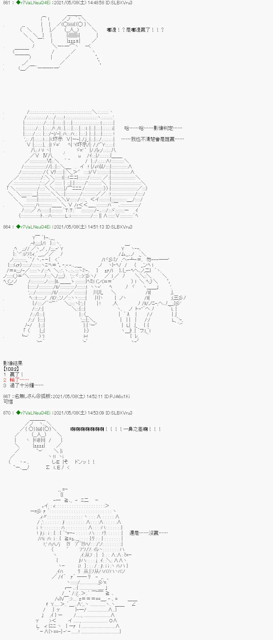 星光篇 4 第13页
