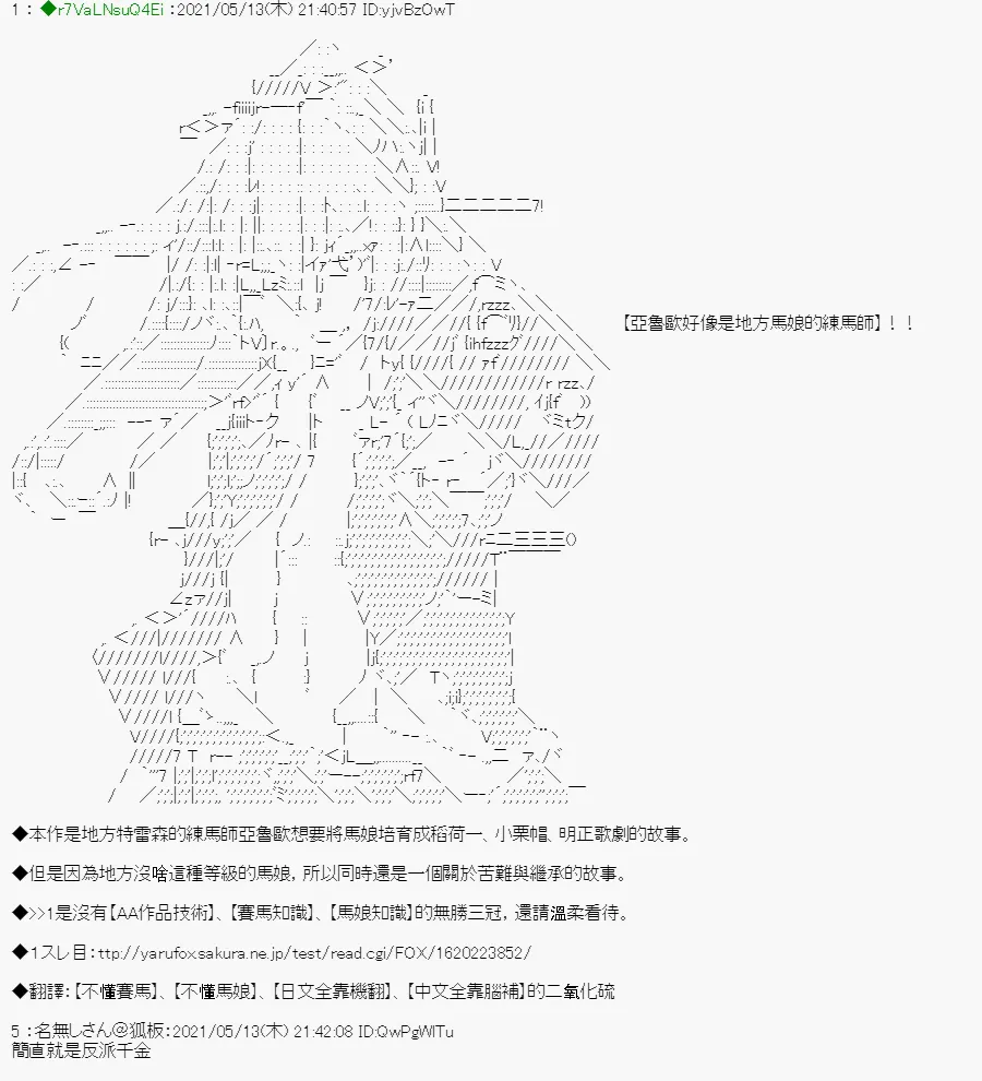 烧肉篇 1 第1页