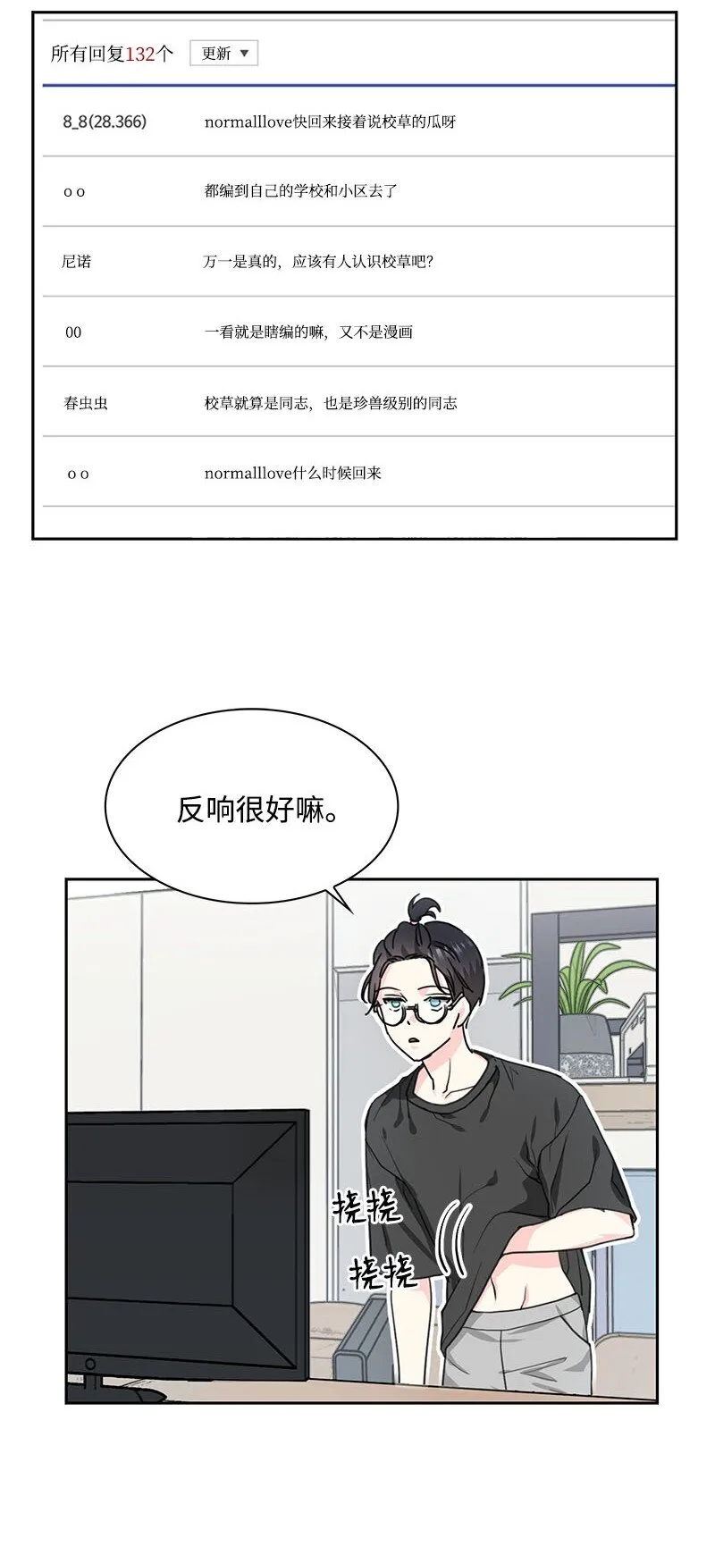 02 02 第3页