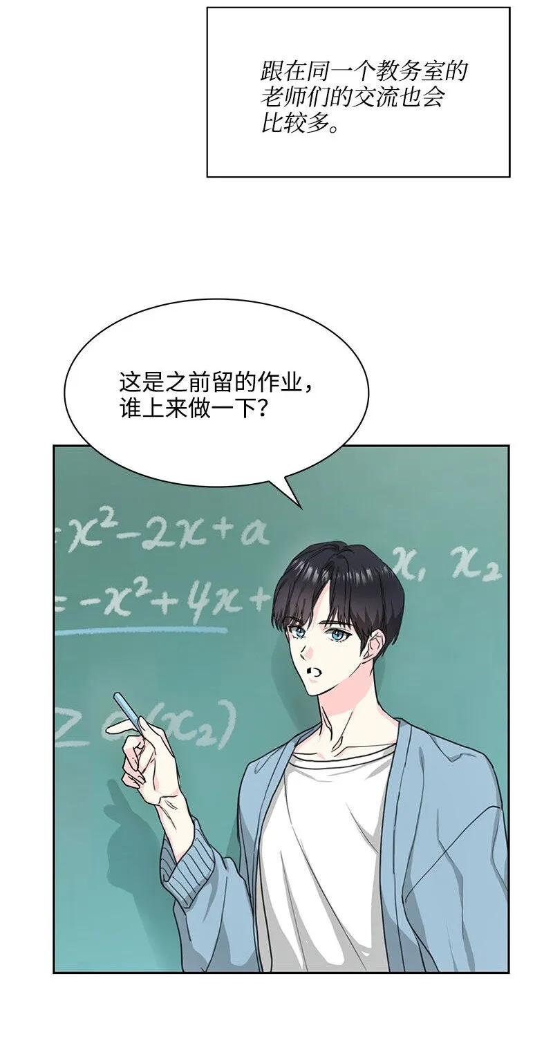 02 02 第21页