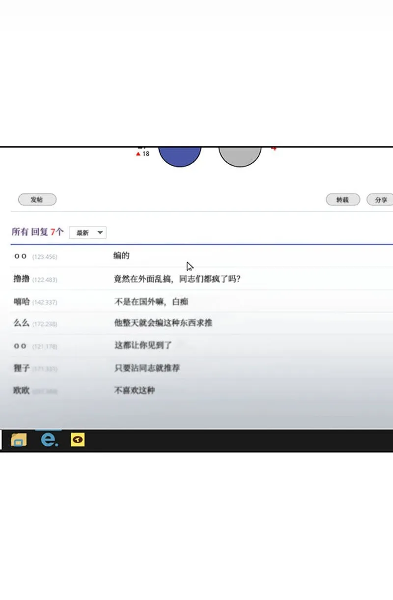 01 01 第12页