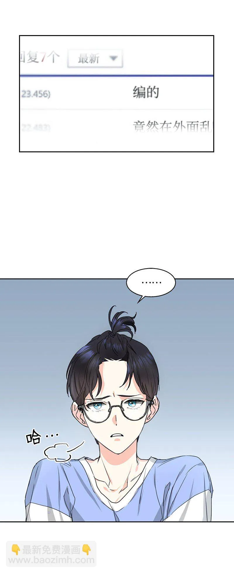01 01 第13页