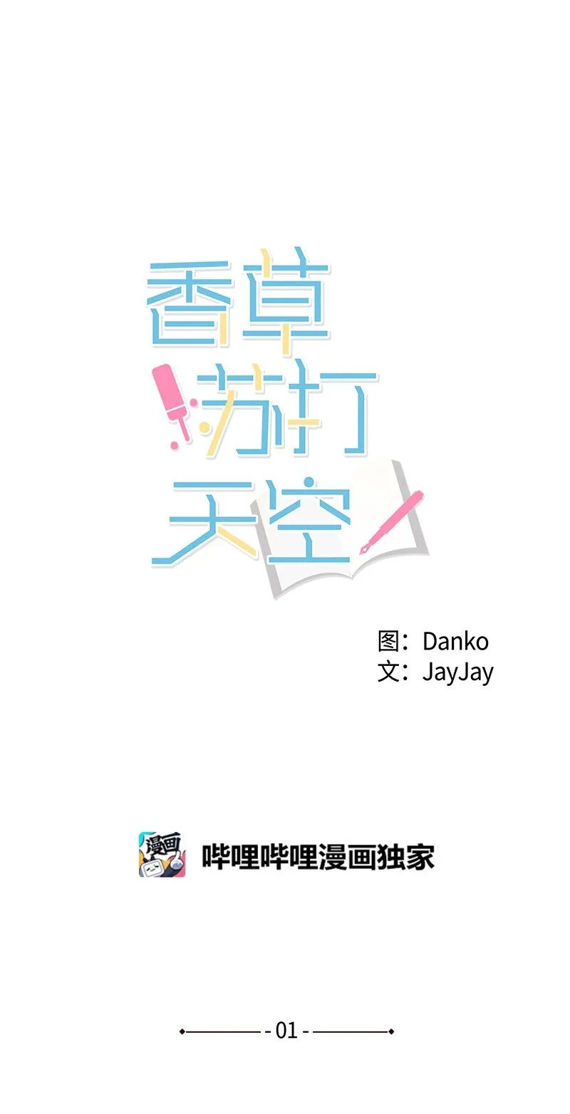 01 01 第18页
