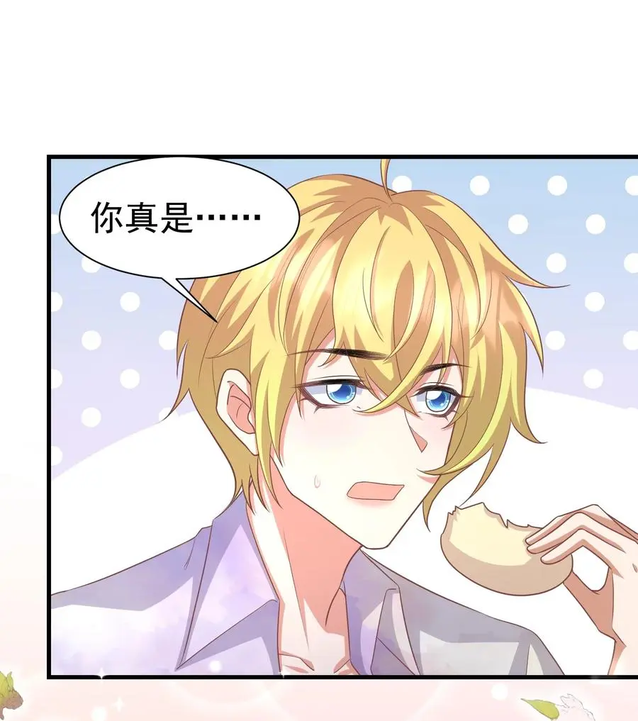 035 一起睡 第2页