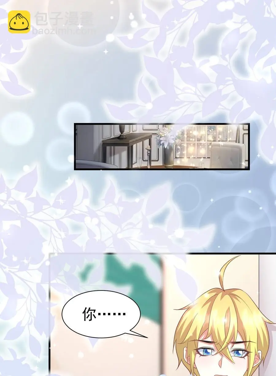 035 一起睡 第12页