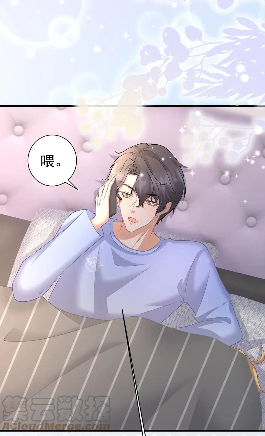 035 一起睡 第27页