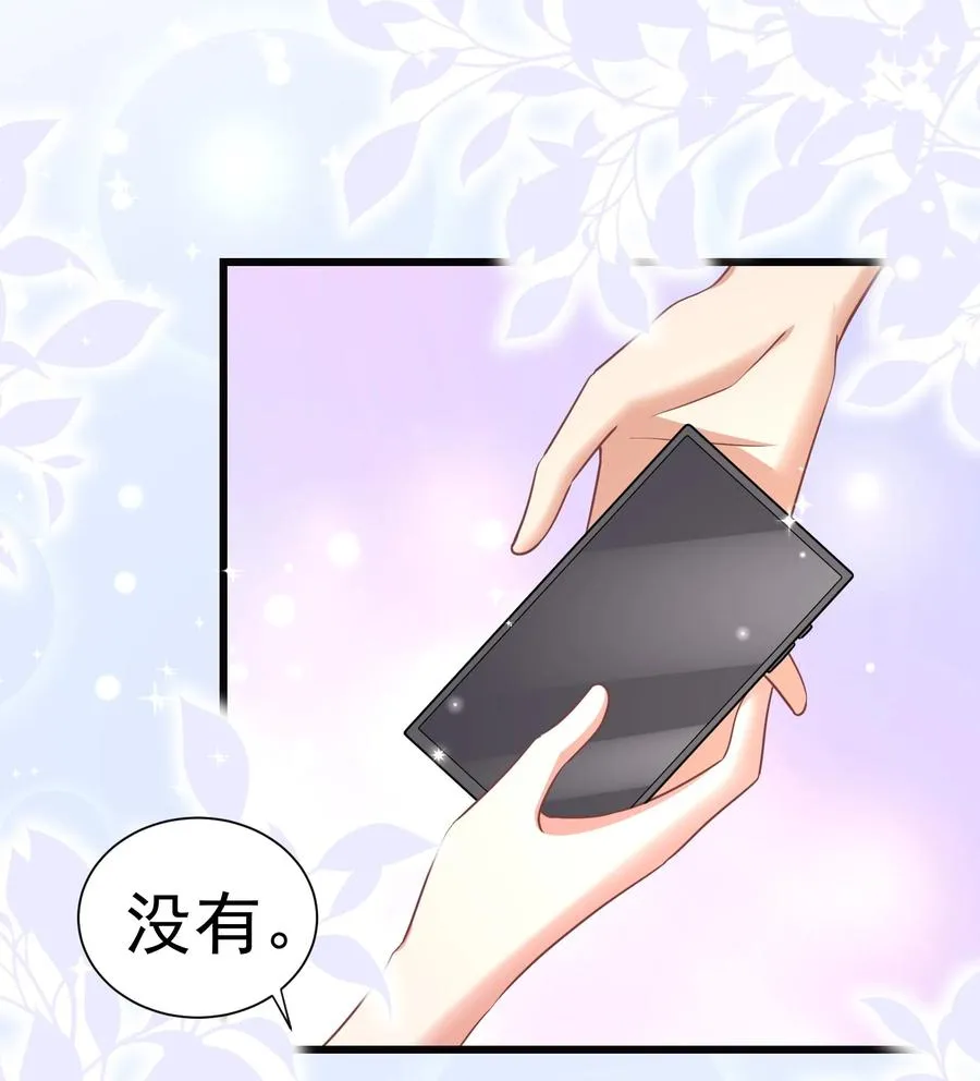 034 插队表白 第2页