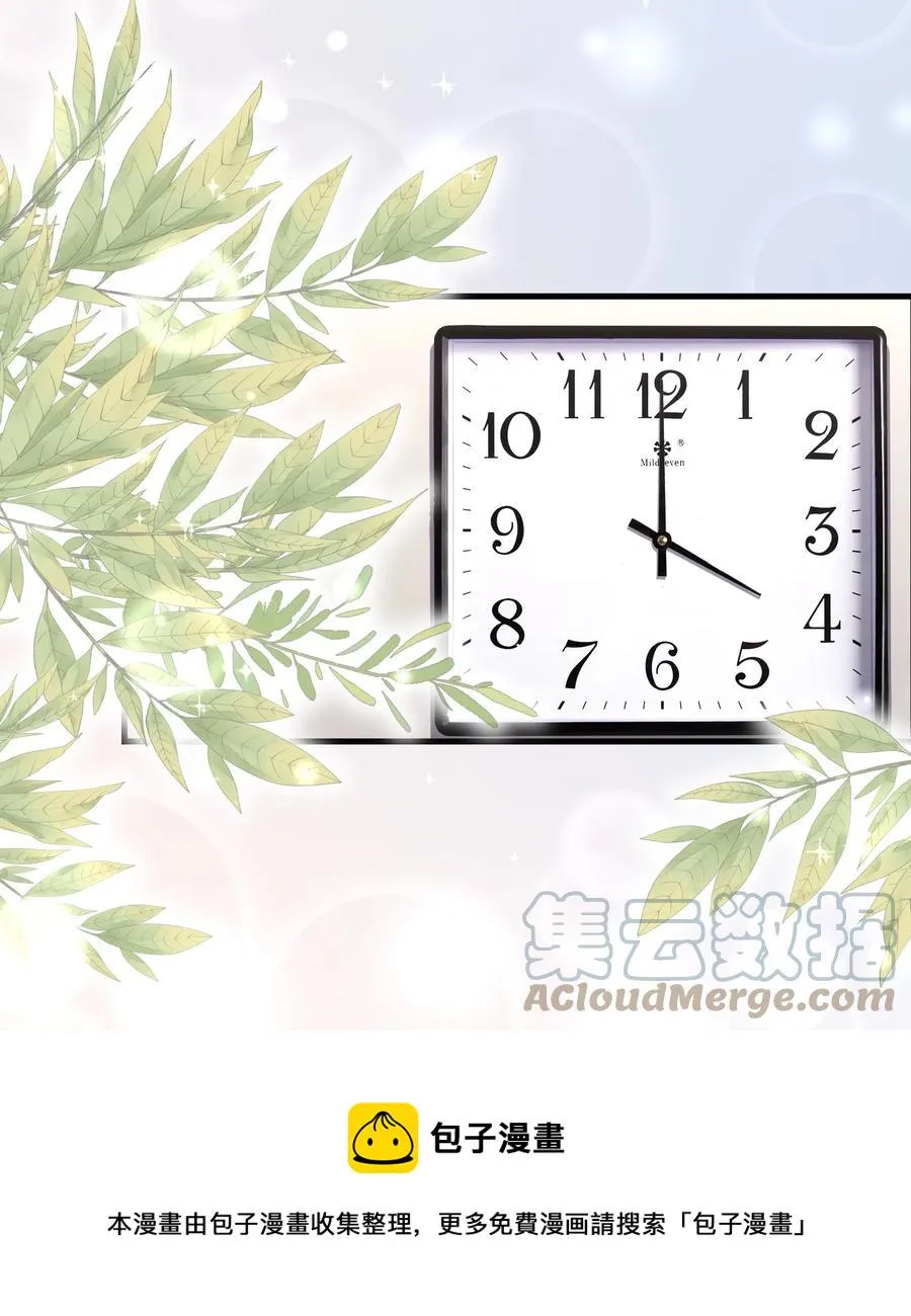 033 把老赵揣在身上 第21页