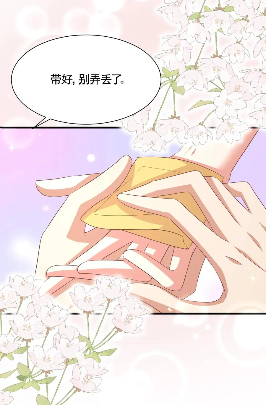 032 定魂符 第22页