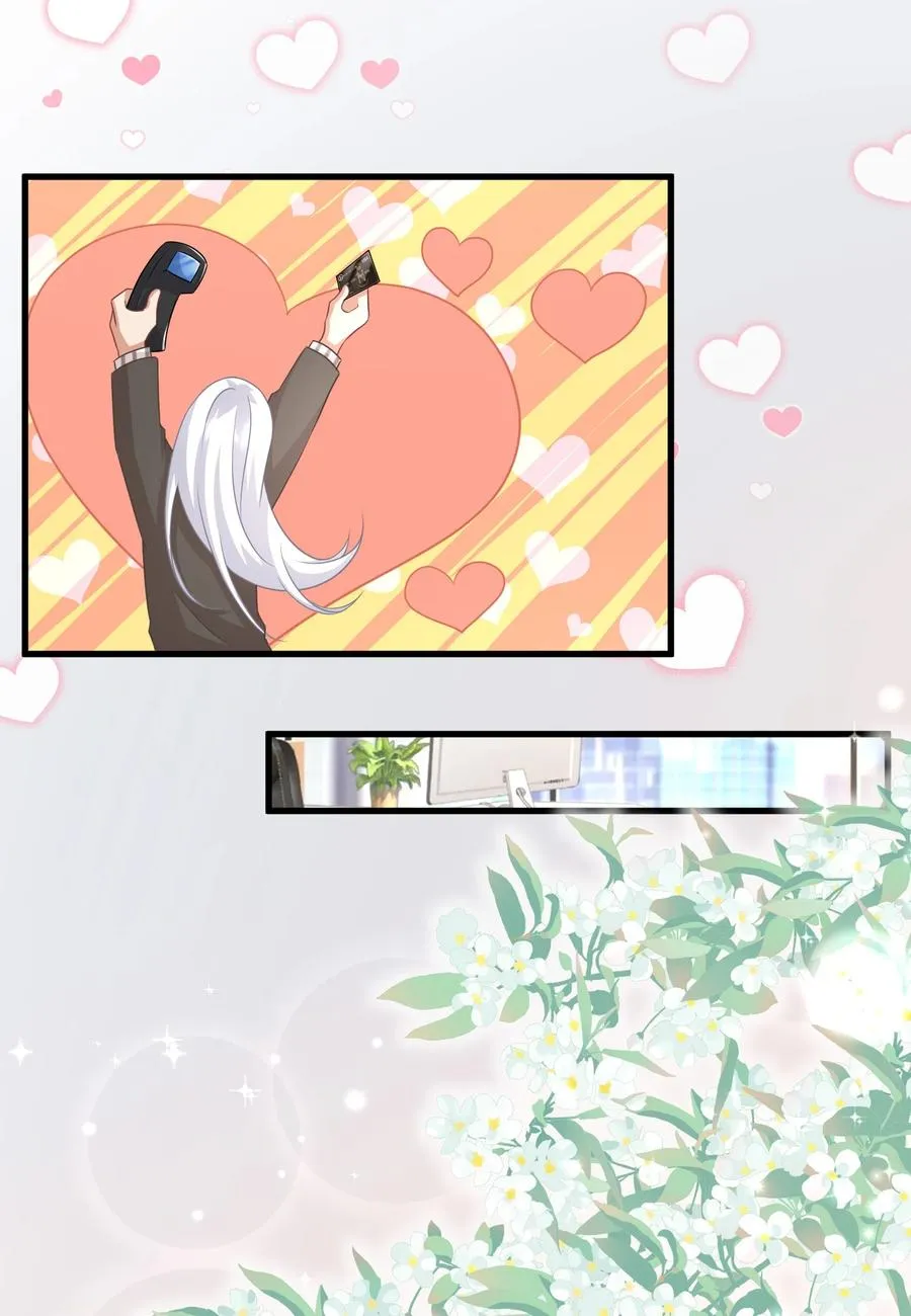 032 定魂符 第26页