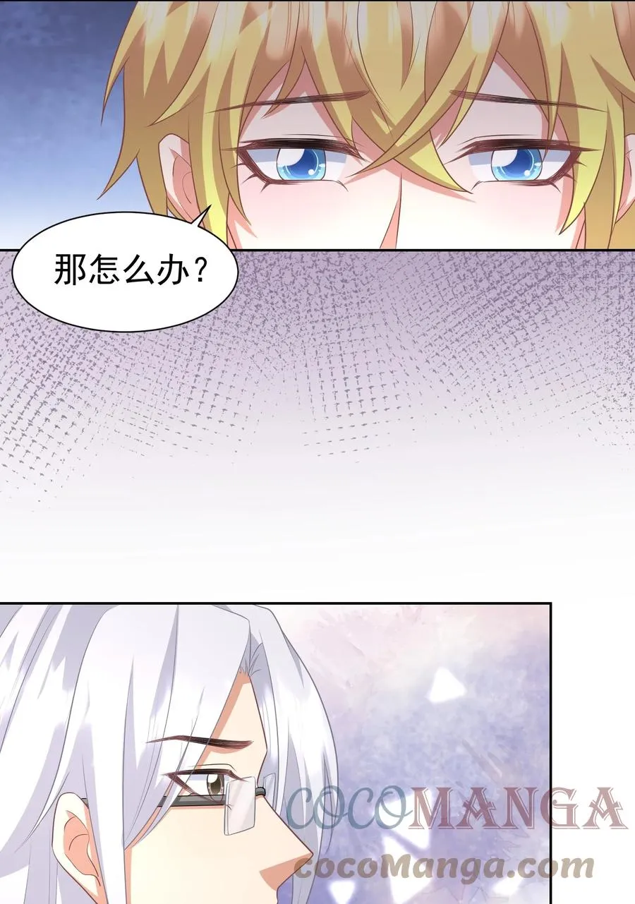 031 八字很合 第23页