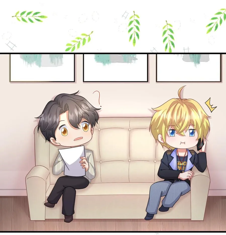 028 舜舜回来了 第20页