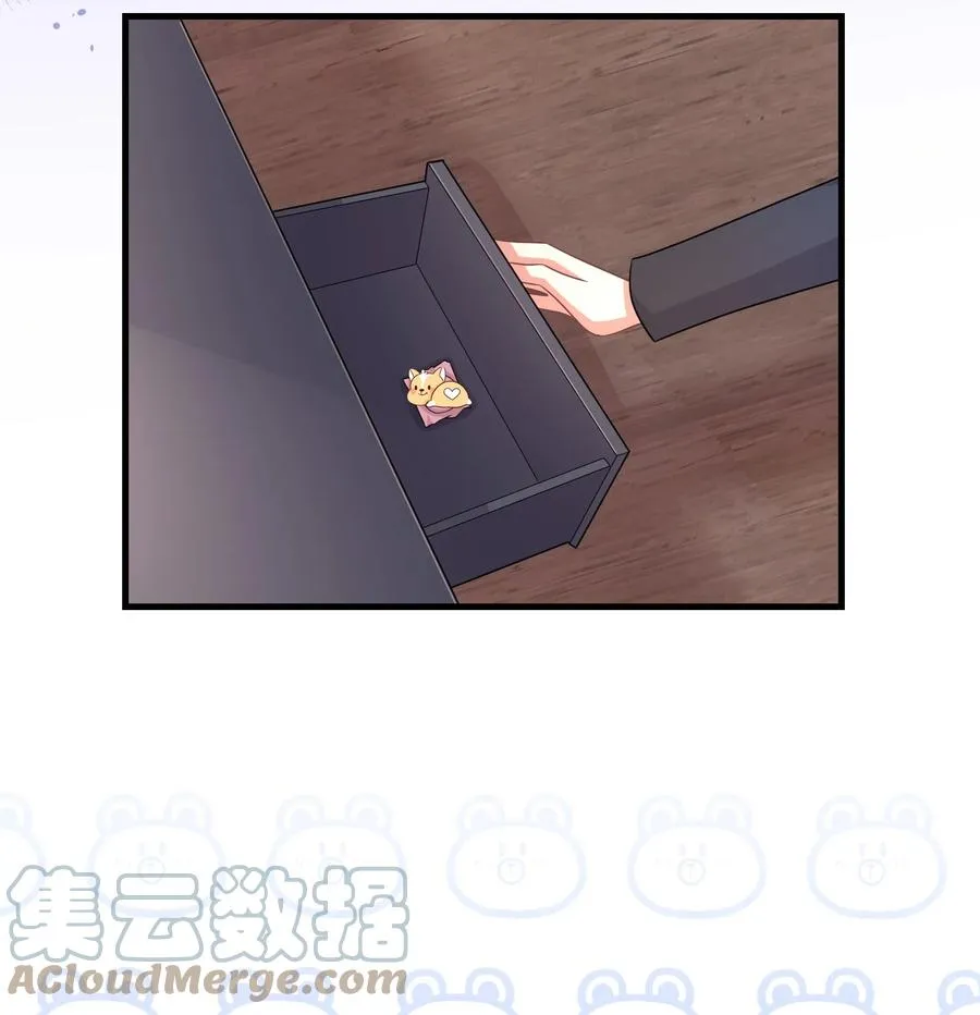 028 舜舜回来了 第23页