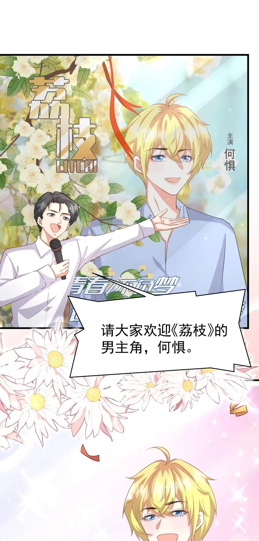 027 这次怎么这么快 第2页