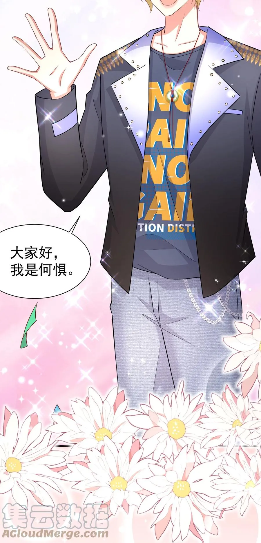 027 这次怎么这么快 第3页