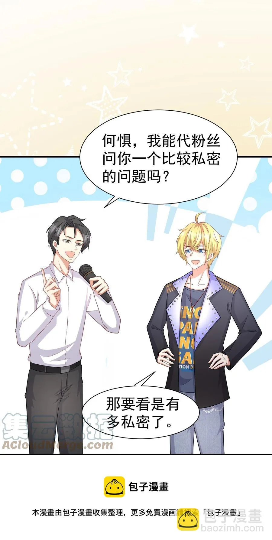 027 这次怎么这么快 第5页