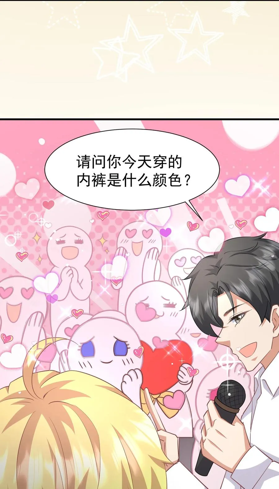 027 这次怎么这么快 第6页