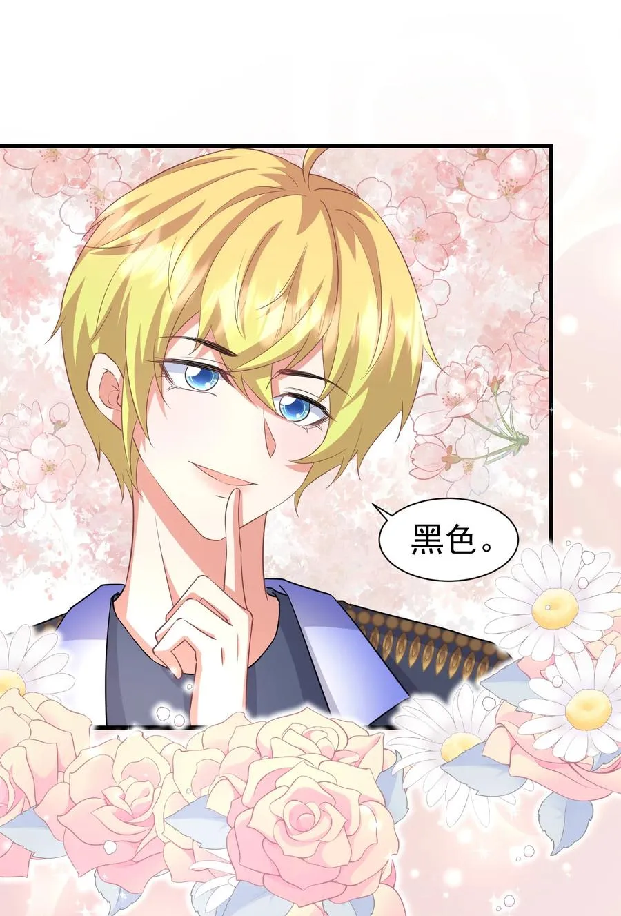 027 这次怎么这么快 第8页