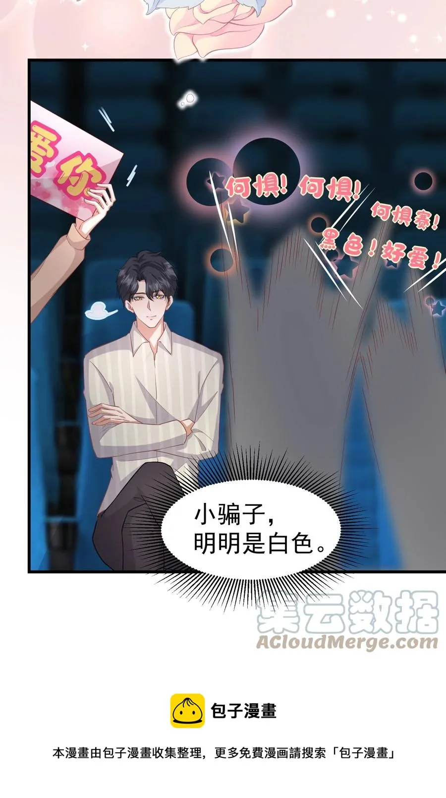 027 这次怎么这么快 第9页