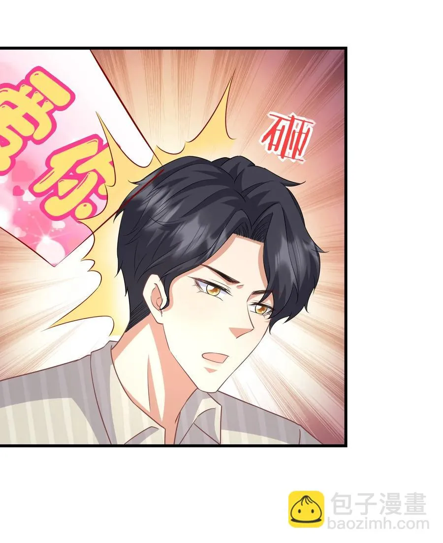 027 这次怎么这么快 第10页