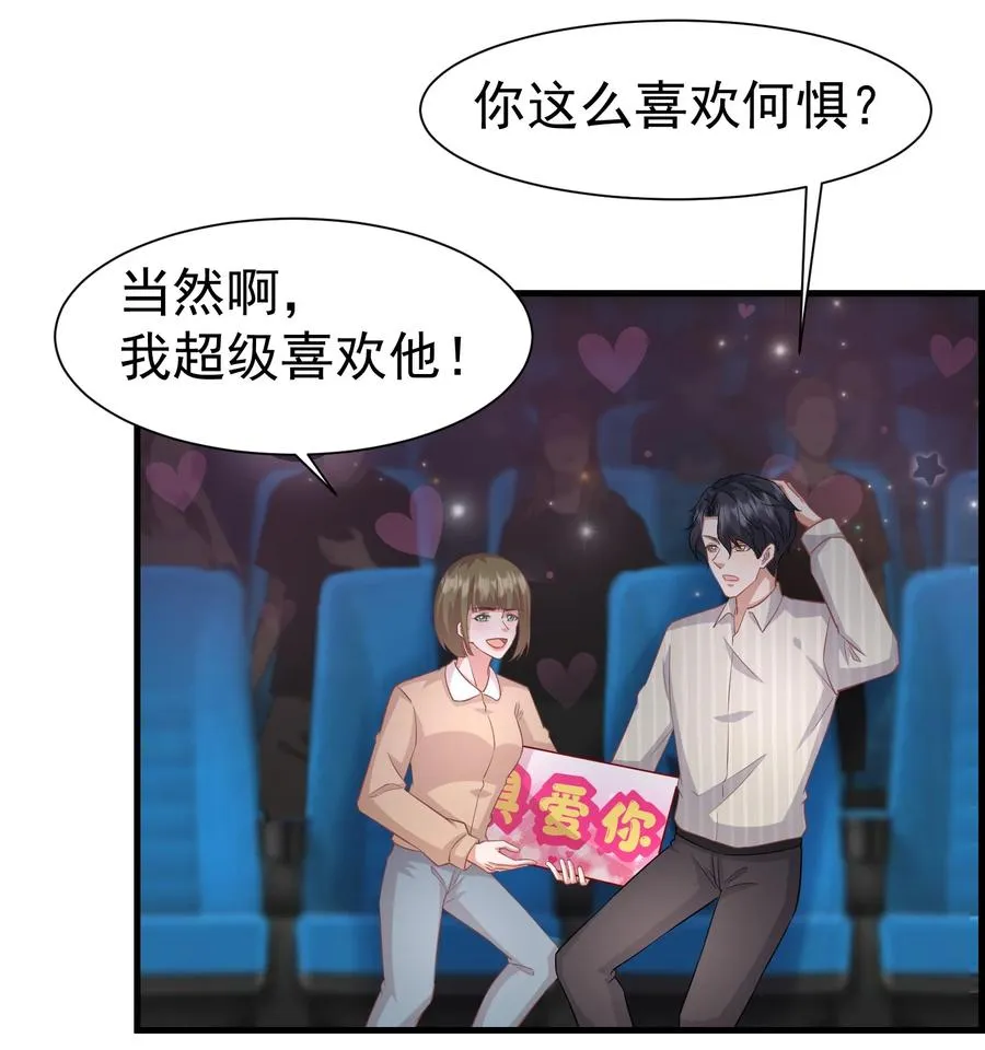 027 这次怎么这么快 第12页