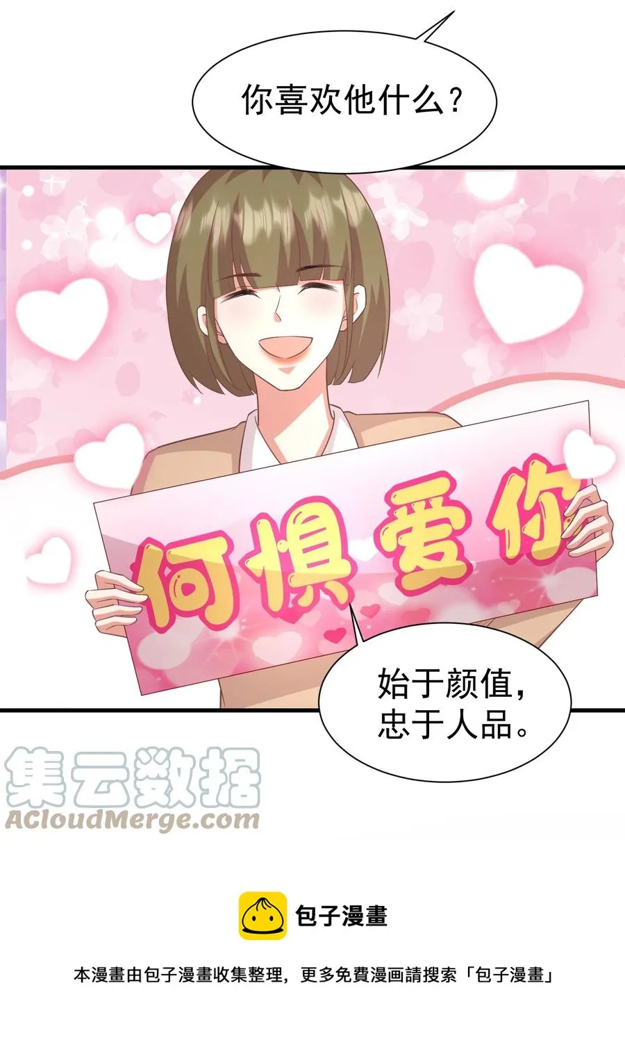 027 这次怎么这么快 第13页