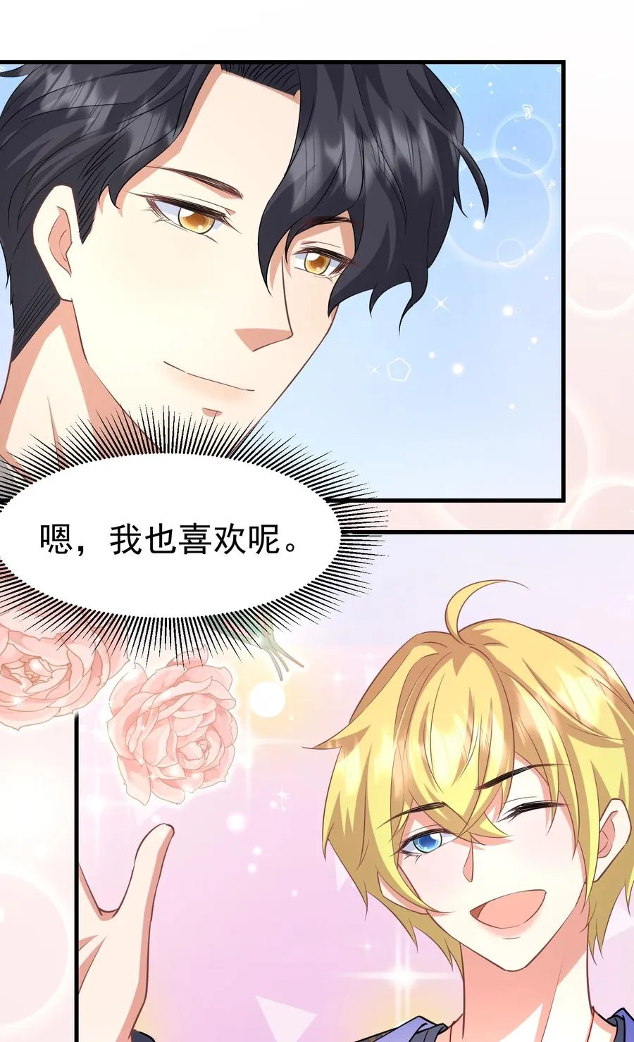 027 这次怎么这么快 第14页