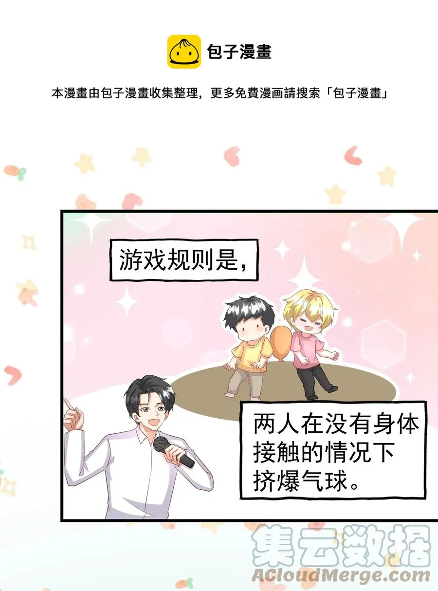 027 这次怎么这么快 第17页