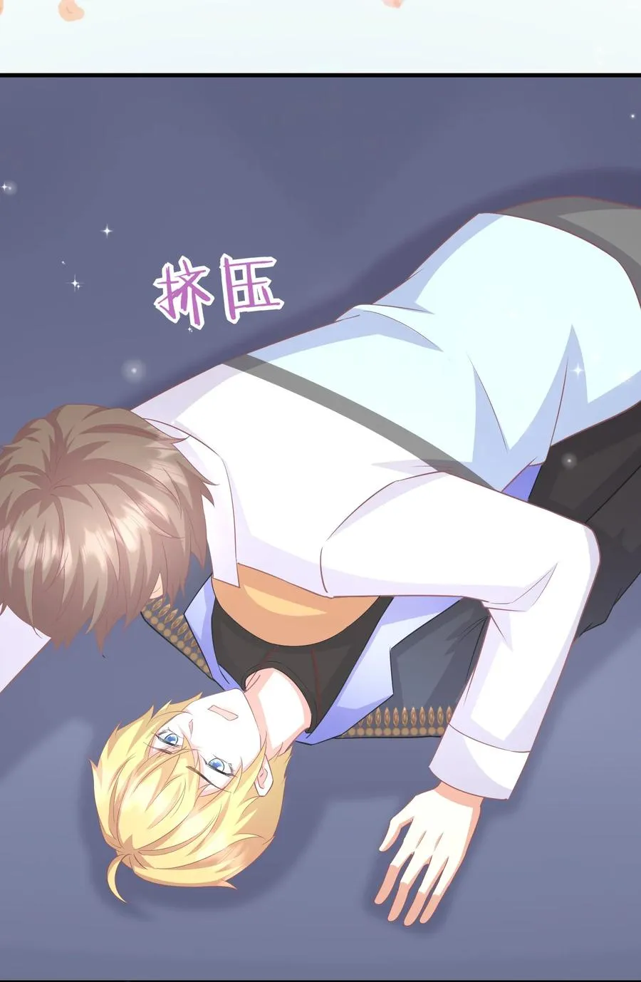 027 这次怎么这么快 第18页