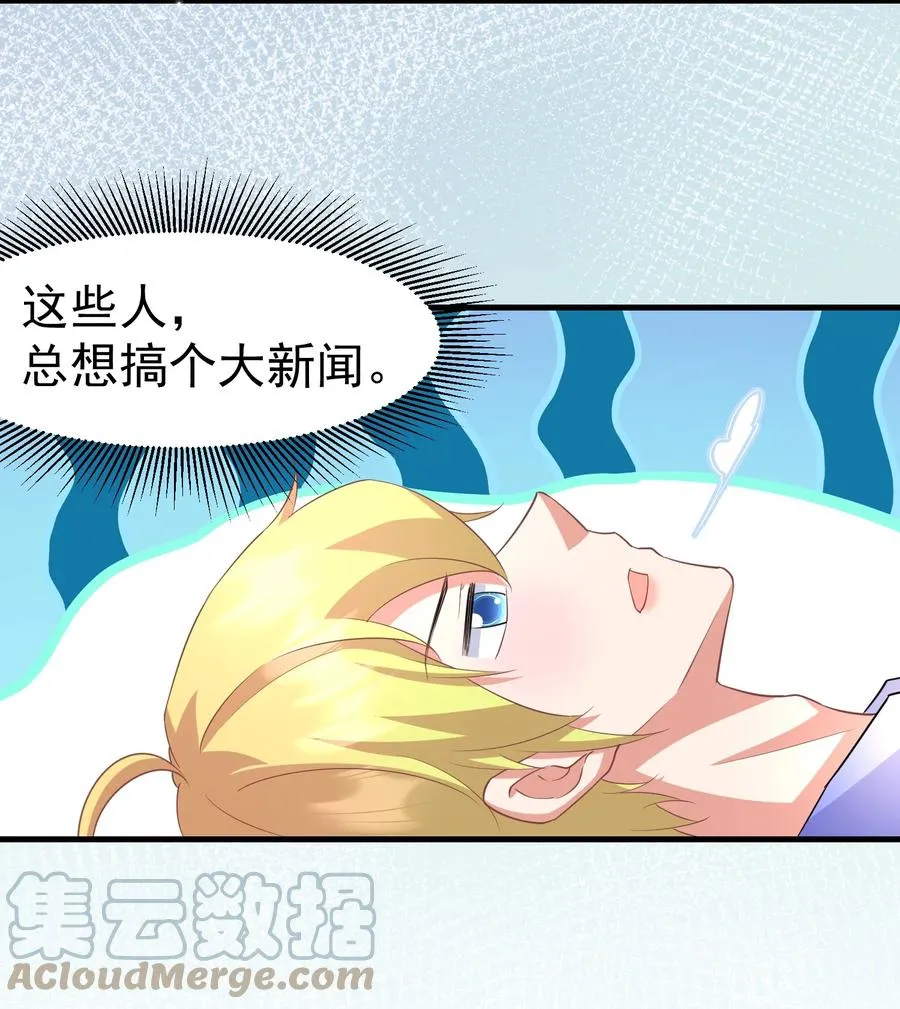 027 这次怎么这么快 第19页
