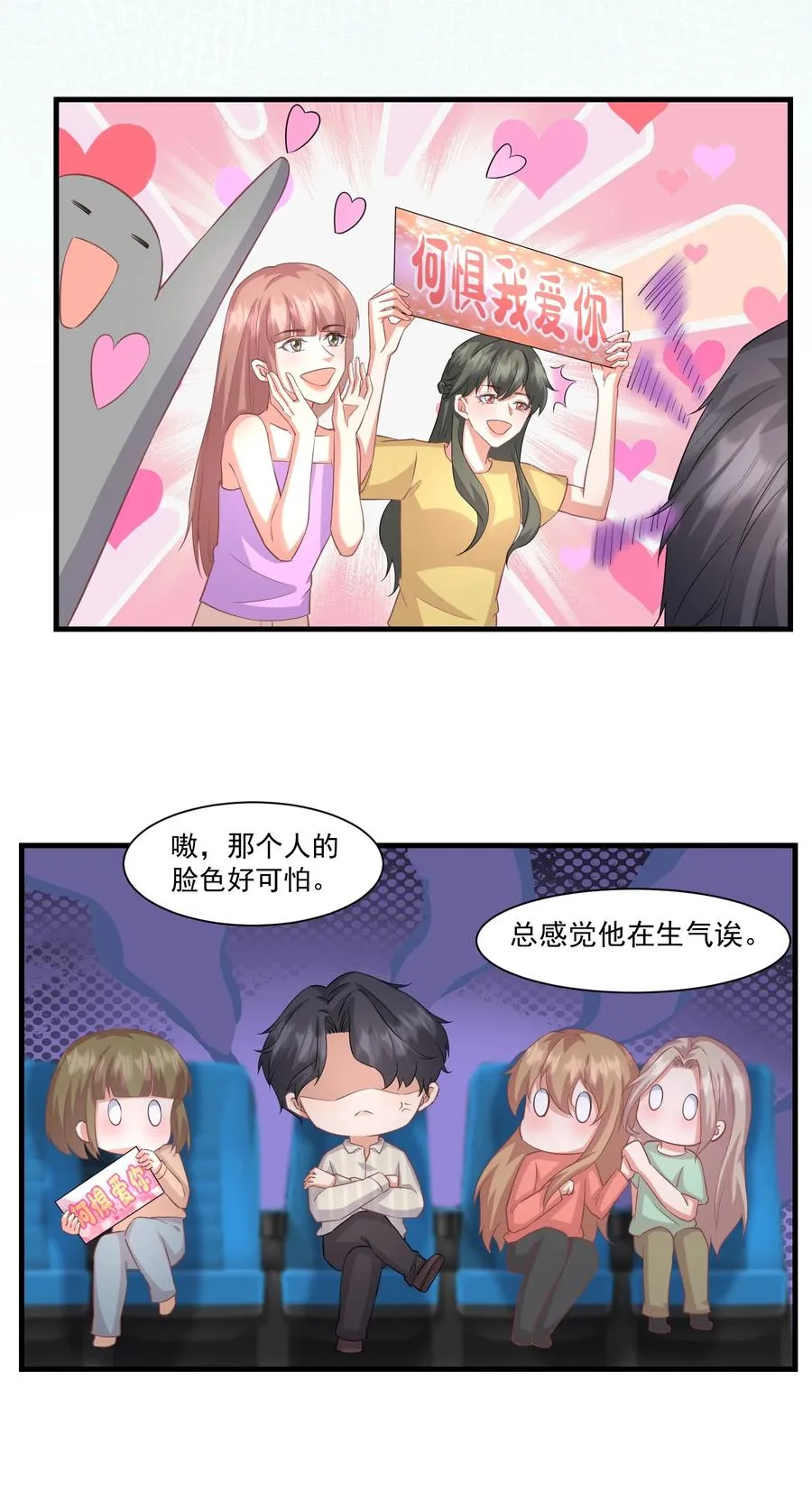 027 这次怎么这么快 第20页