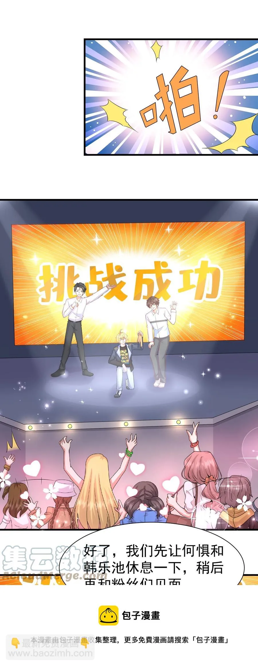 027 这次怎么这么快 第21页