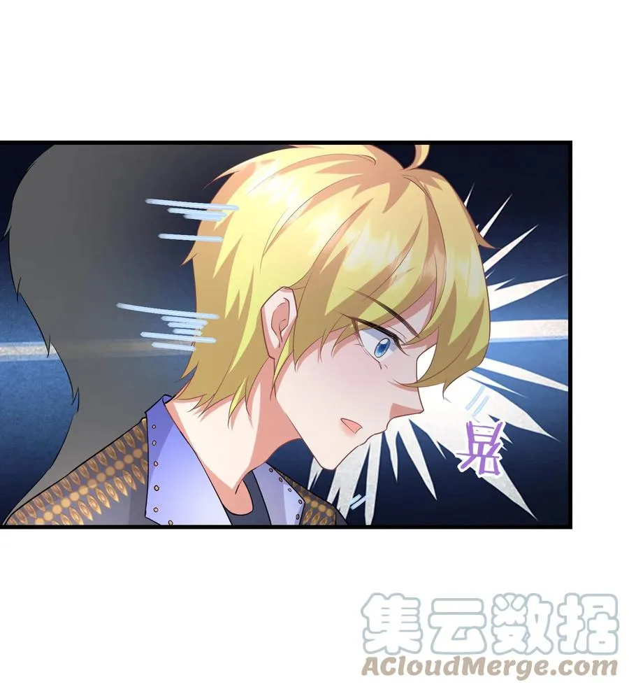 027 这次怎么这么快 第23页