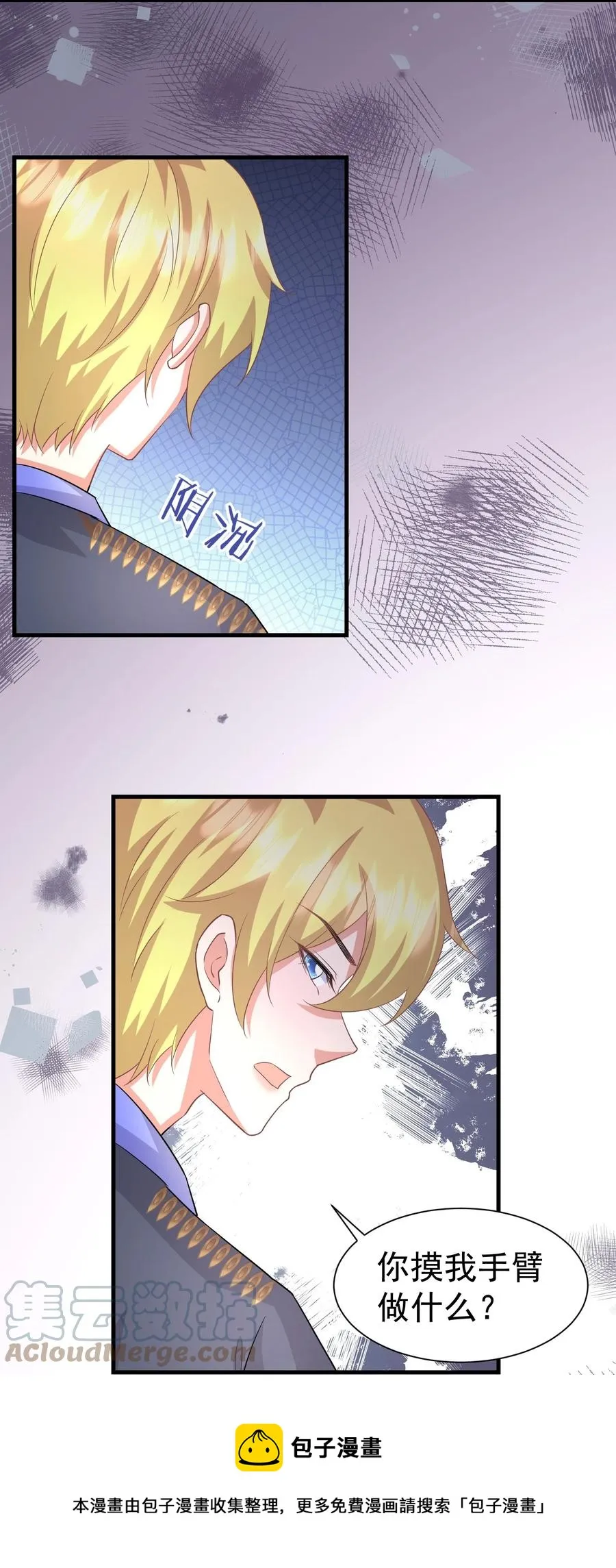 027 这次怎么这么快 第25页