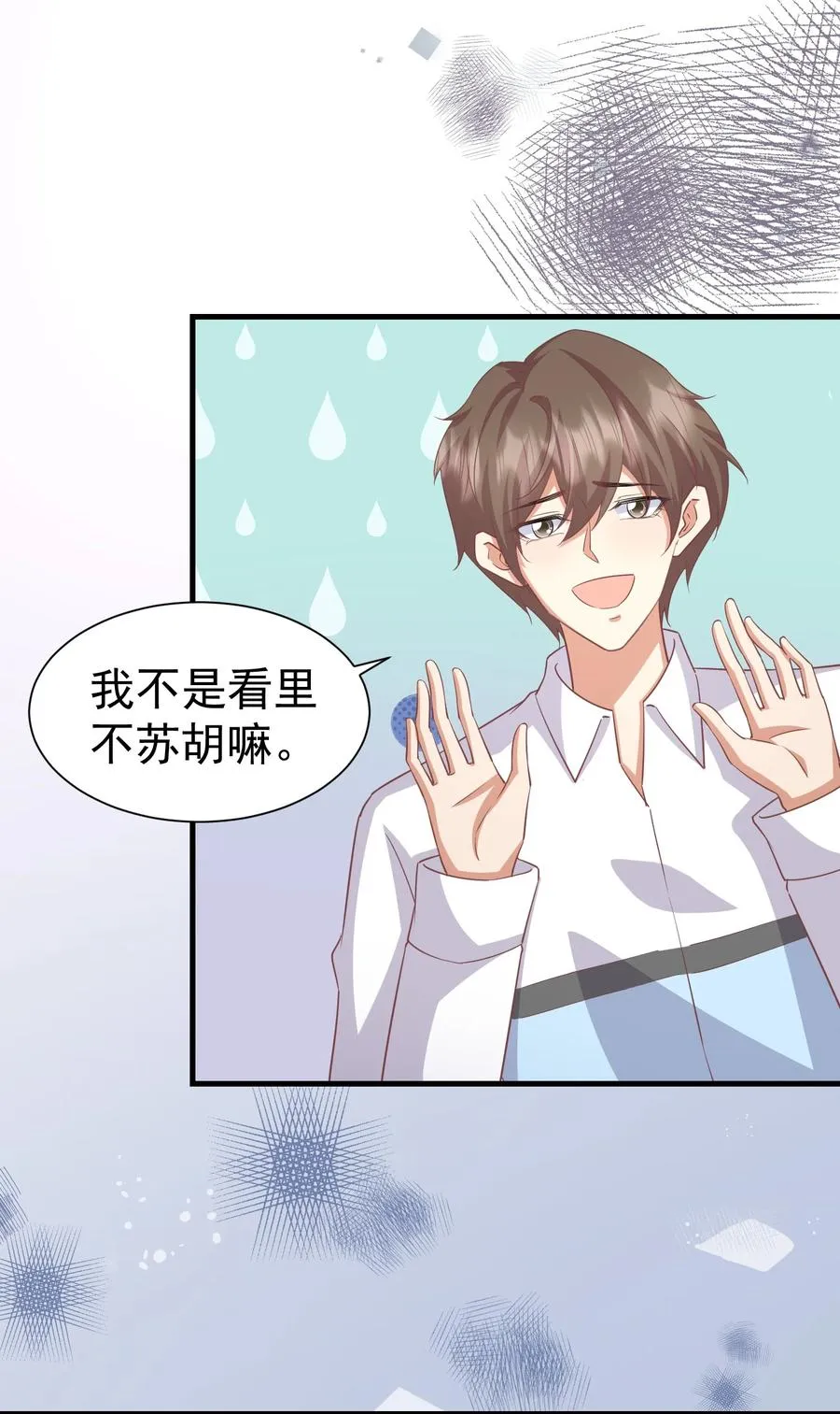 027 这次怎么这么快 第26页