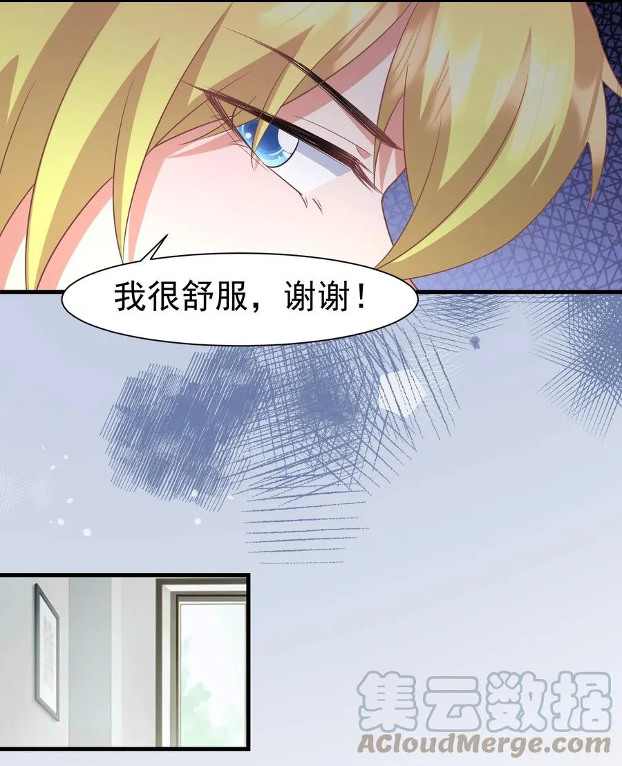 027 这次怎么这么快 第27页