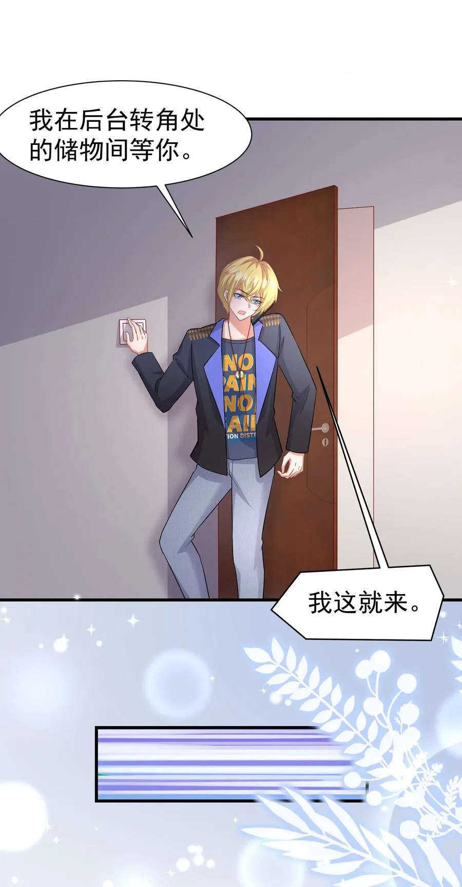 027 这次怎么这么快 第30页